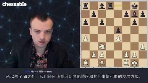 乔巴瓦伦敦体系国际象棋实战进阶教程(英文视频中文外挂字幕教程
