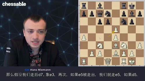 乔巴瓦伦敦体系国际象棋实战进阶教程(英文视频中文外挂字幕教程