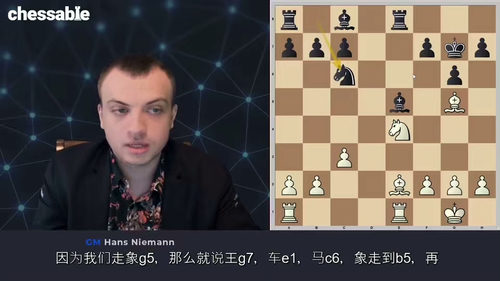 乔巴瓦伦敦体系国际象棋实战进阶教程（英文视频中文外挂字幕教程