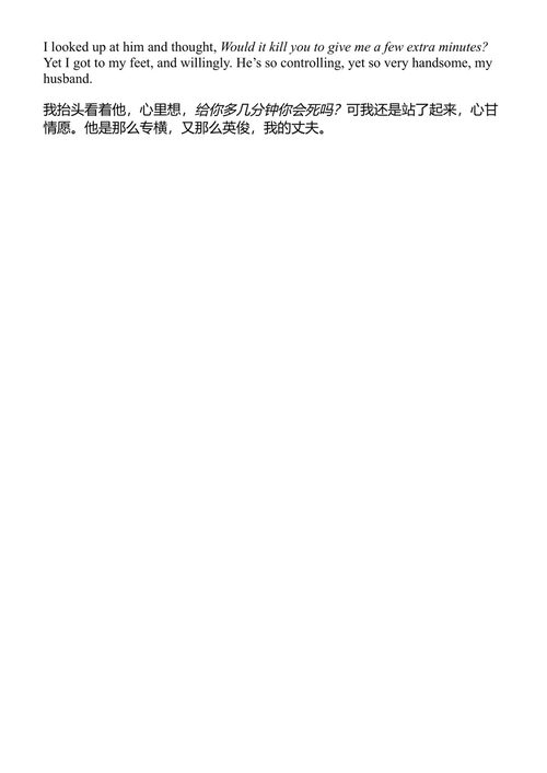 大地与它的人民 大卫·塞达里斯 (中英对照电子书)