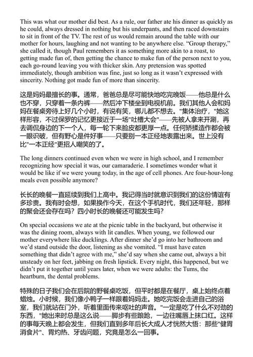 大地与它的人民 大卫·塞达里斯 (中英对照电子书)