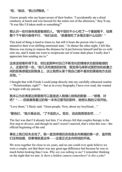 大地与它的人民 大卫·塞达里斯 (中英对照电子书)