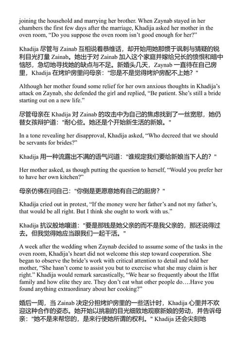 宫巷 纳吉布·马哈福兹 (中英对照电子书)
