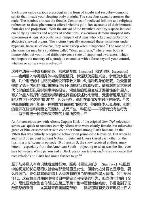 带我见你们的首领 尼尔·德格拉斯·泰森 (中英对照电子书)