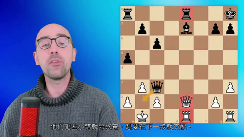 国际象棋进阶1200 ELO教程