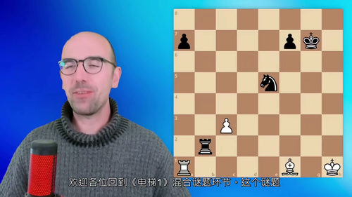国际象棋进阶1200 ELO教程