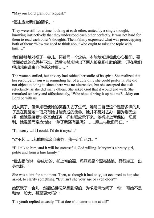开罗三部曲 纳吉布·马哈福兹 (中英对照电子书)