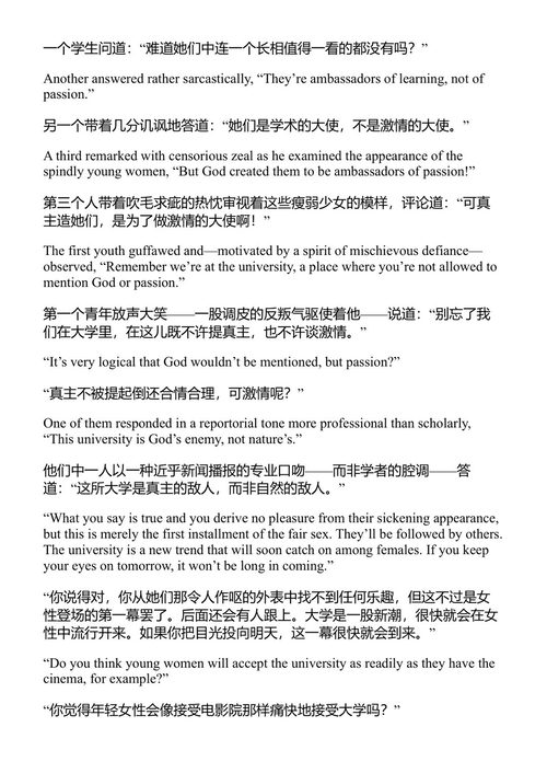 开罗现代 纳吉布·马哈福兹 (中英对照电子书)