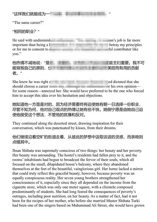 开罗现代 纳吉布·马哈福兹 (中英对照电子书)