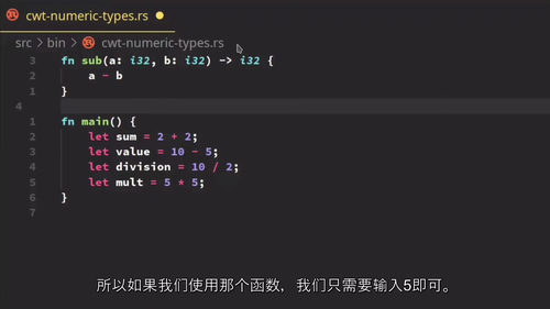 Rust编程从零到实战精通