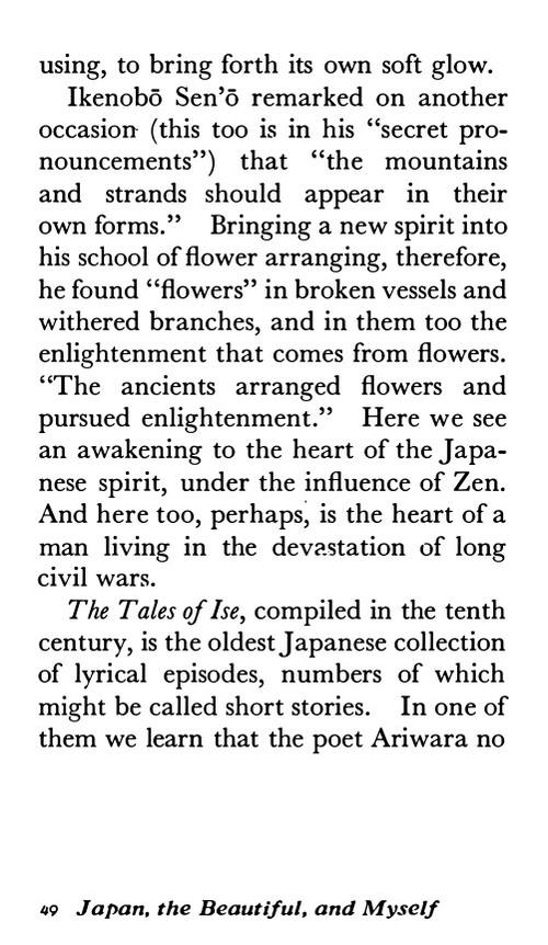 日本之美与我 川端康成 (英文电子书)