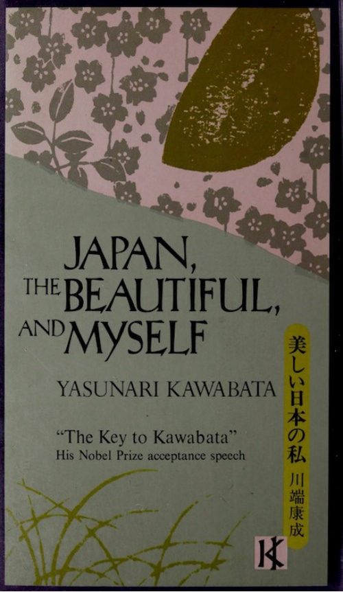日本之美与我 川端康成 (英文电子书)