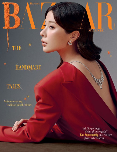 时尚芭莎新加坡版 2026年5月刊 (英文期刊)