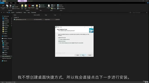 Lua 零基础速成教程 - 循序渐进从入门到实战 (中文字