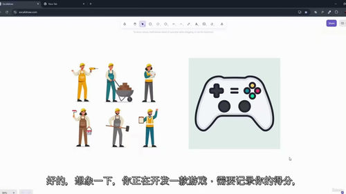 Lua 零基础速成教程 - 循序渐进从入门到实战 (中文字