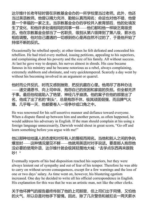 梅达格胡同 纳吉布·马哈福兹 (中英对照电子书)