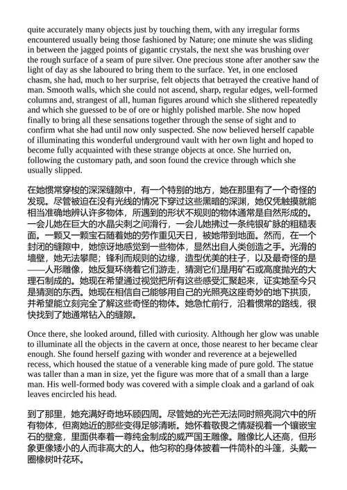 浪漫主义童话 歌德、蒂克、富凯、布伦塔诺 (中英对照电子书)