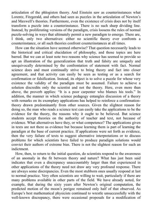 科学革命的结构 托马斯·库恩 (中英对照电子书)