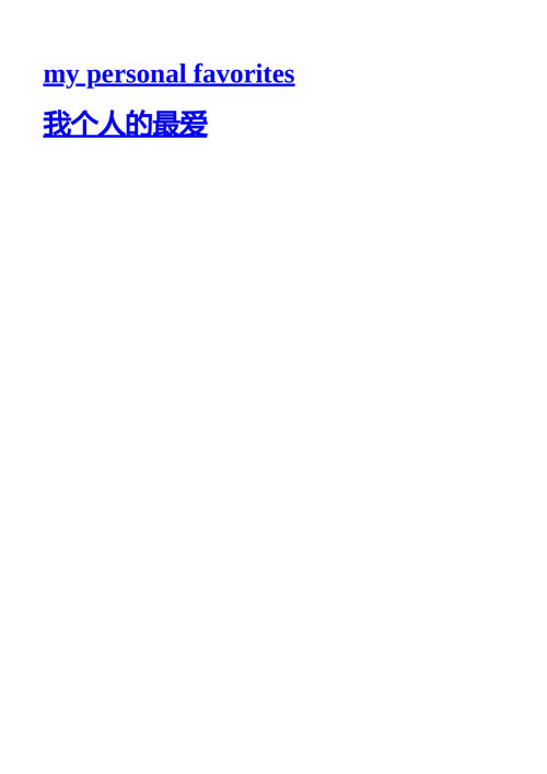 空气炸锅快手料理 克里斯蒂娜·弗兰吉帕内 （中英对照电子书）