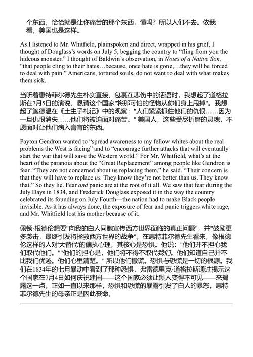 美国的合众国 埃迪·S·格洛德 (中英对照电子书)