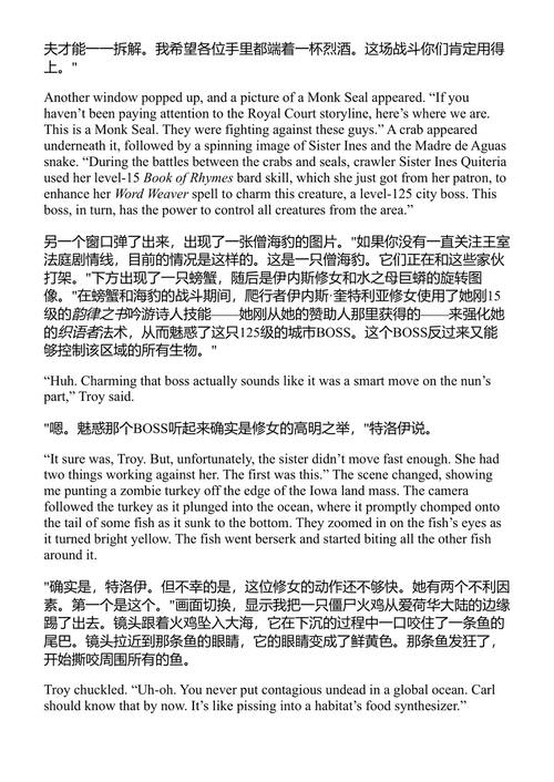 贝德兰新娘之眼 地下城探险者卡尔第六卷 马特·迪尼曼 (中英对照电子书)