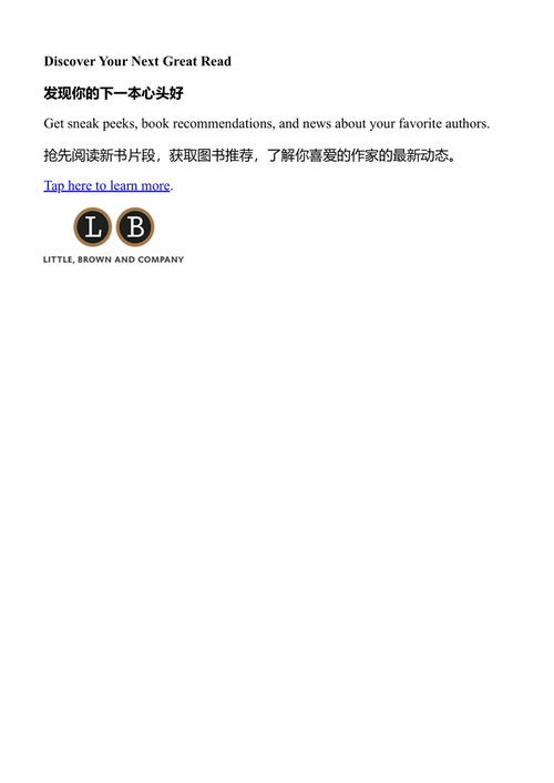 这就是水 大卫·福斯特·华莱士 (中英对照电子书)