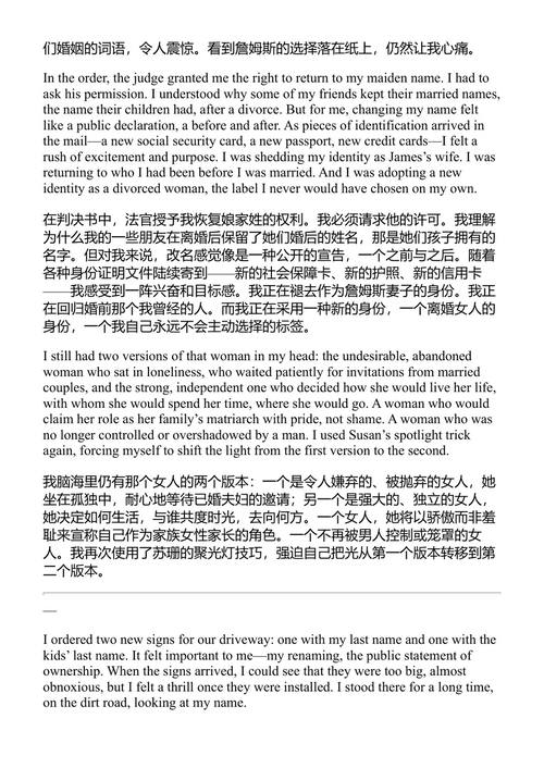 陌生人 贝尔·伯登 (中英对照电子书)