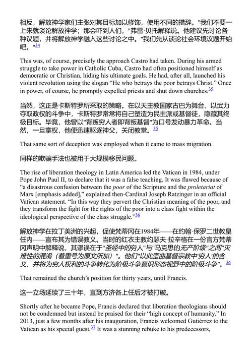 隐形政变 彼得·施韦泽 (中英对照电子书)