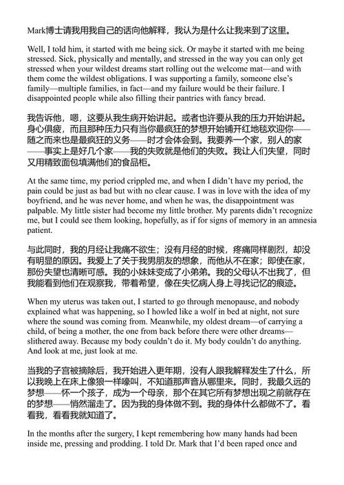 饥饿于名 莉娜·邓纳姆 (中英对照电子书)