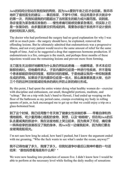 饥饿于名 莉娜·邓纳姆 (中英对照电子书)