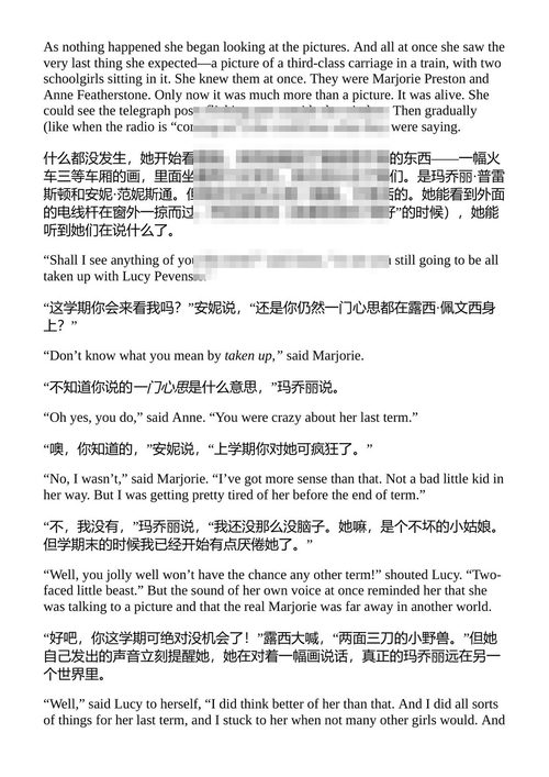 黎明踏浪号 C.S. 刘易斯 (中英对照电子书)