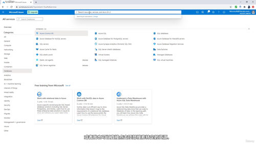 Microsoft SQL Server AI开发师认证备考指南 (英文课程中文字幕)
