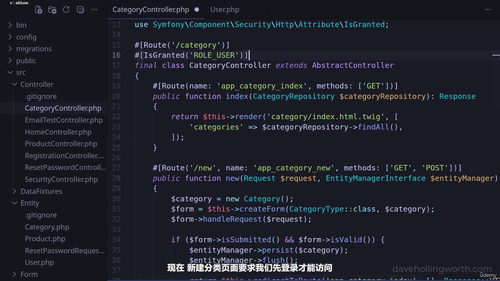 Symfony零基础入门：用PHP框架打造现代Web应用与API (英文课程中文字幕)