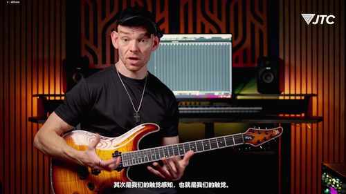 交替拨弦进阶指南 (英文课程中文字幕)