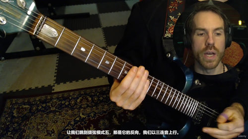 吉他创作必修：和弦与和弦进行 (英文课程中文字幕)