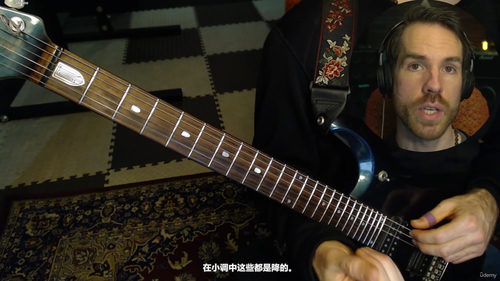吉他创作必修：和弦与和弦进行 (英文课程中文字幕)