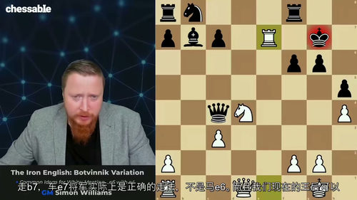Iron English变例视频教程