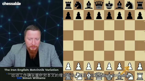 Iron English变例视频教程