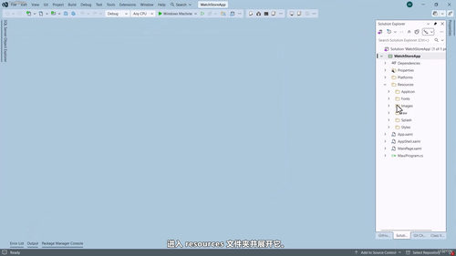 用.NET MAUI从零打造一款真实电商App (英文课程中文字幕)