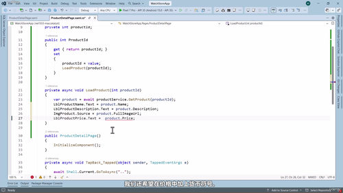 用.NET MAUI从零打造一款真实电商App (英文课程中文字幕)