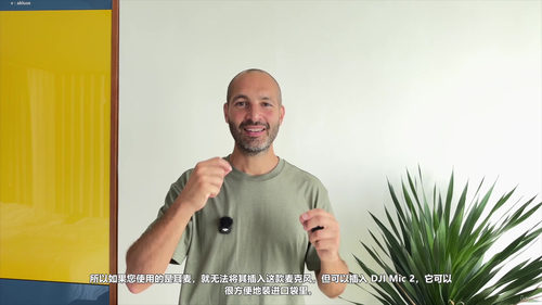 用iPhone拍出专业级视频 (英文课程中文字幕)