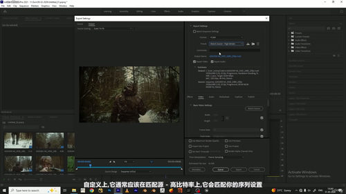 Adobe Premiere Pro零基础入门：从零开始学视频剪辑 (英文课程中文字幕)