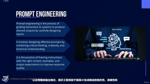 AI简明教程：人人能懂的智能时代生存指南 (英文课程中文字幕)