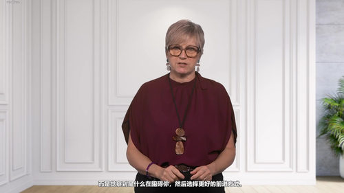 突破内心障碍：释放你的学习敏捷力 (英文课程中文字幕)