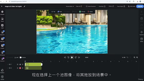 AI动画培训教程