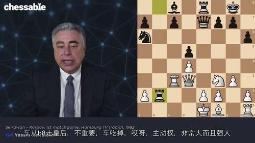 [中字] 国际象棋巅峰对决：与世界冠军的棋局对话（中文字幕英