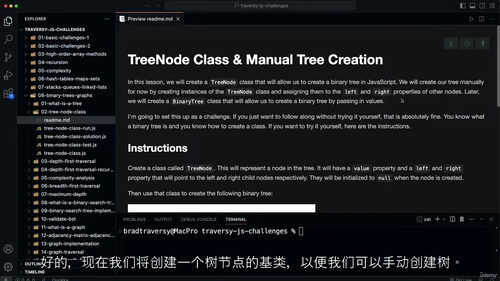 JavaScript算法实战挑战