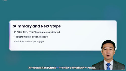零基础学AI自动化：用N8N打造你的第一个智能工作流 (英文课程中文字幕)