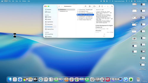 Google NotebookLM完全指南：从零基础到熟练掌握AI研究助手 (英文课程中文字幕)