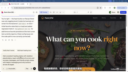 用AI"烹饪"出你的第一款应用：零基础氛围编程实战 (英文课程中文字幕)